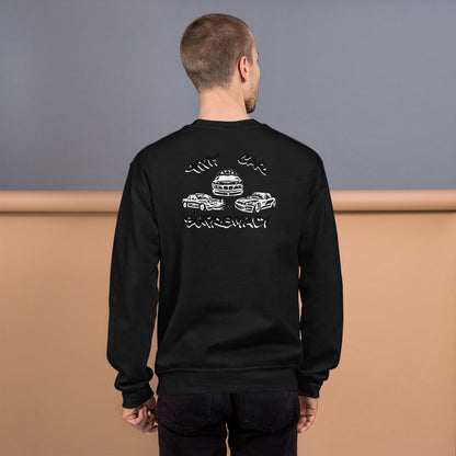 Tiny Car Supremacy Unisex Sweatshirt